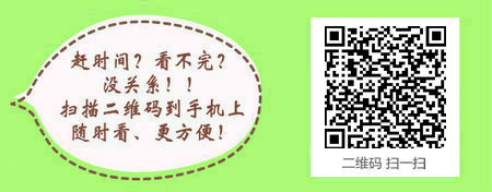 报考执业药师和资格审核如何进行