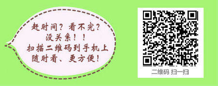 社区工作可否提前考中医内科主治医师考试