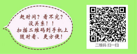 中专报考中医内科主治医师考试要求