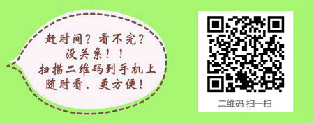 检验大专可以报考2017年检验师考试吗