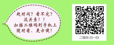 2017年护士资格考试报名照片要求