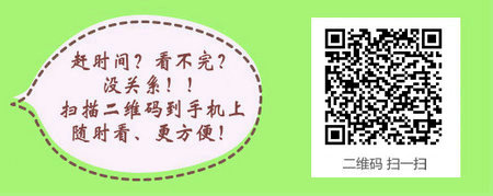 取得医学大专学历可以报考儿科主治医师考试吗？