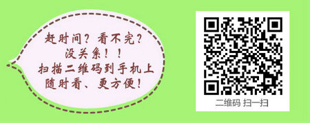 2017年护士资格考试现场报名材料需求