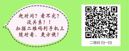 2017护士资格考试报名照片要求