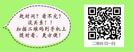 临床大专可以报考主管药师吗？