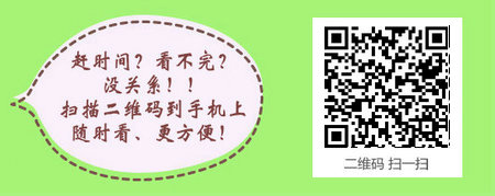 2017云南省昭通护士资格考试报名方式