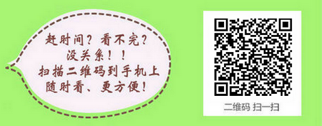 2017中医助理医师《中医妇科学》最新大纲