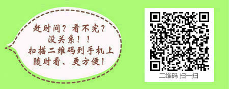 2017年专科学历报考口腔助理医师需要满足的条件