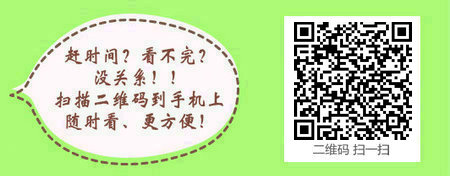 报考执业药师考试需要在现场审核确认是提交什么资料