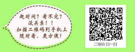 大专医学毕业生要考执业药师需要满足什么条件