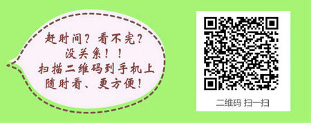 工作年限对报考儿科主治医师有什么要求？