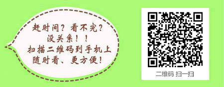 大专考生需要满足什么条件才可以参加执业药师考试