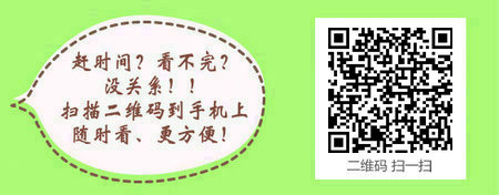 2017年江苏省执业药师考试报名需要准备哪些素材