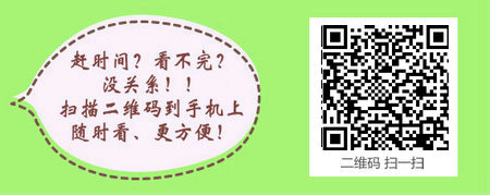 报考初级护师考试的相关要求