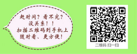 大专生报考初级护师考试有哪些要求