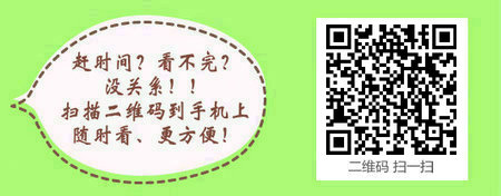 报考2017初级护师的条件有哪些