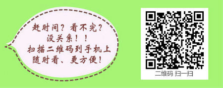 中专学历报考公卫助理医师考试的条件是什么？