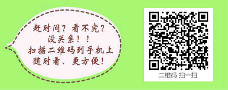 口腔医学专业中专毕业生能报考公卫助理医师考试吗？