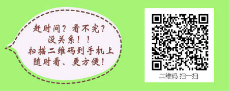 2017初级护师报名条件是什么？