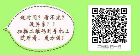 现役军人报考口腔助理医师需要满足什么条件