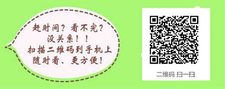 2017年中西医执业医师考试报名现场审核所需材料