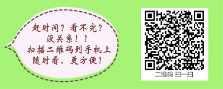 报名参加公卫执业医师考试的有效身份证件有哪些？