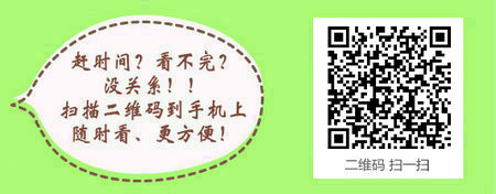 北京市2017口腔助理医师考试具体时间计划