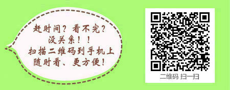 本科生从事药学专业5年可以报考2017年执业药师考试吗