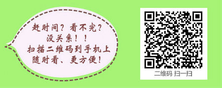 专升本医学本科毕业生能否参加公卫执业医师考试？