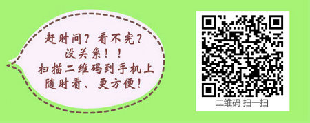 大专学历取得临床助理医师证后什么时候可以考临床执业医师？