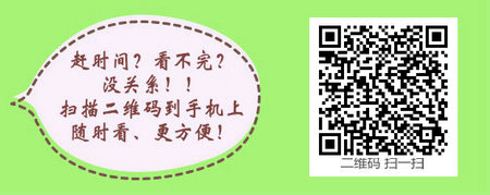 1997年医士中专毕业能否参加临床执业医师考试