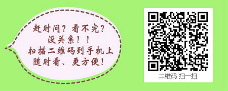 社区医学专业中专能报考公卫助理医师考试吗？