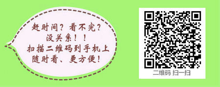 农村医学专业能报考临床助理医师考试吗？