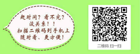 2017年口腔执业医师考试时间确定为8月25至26日两天