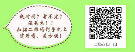 2017年湖北省口腔执业医师考试时间是什么时候