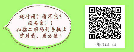 2017年口腔助理医师笔试考试什么时候考