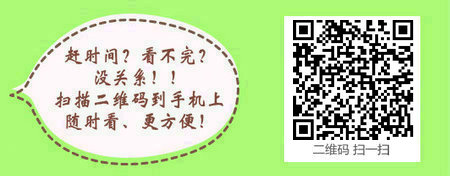 什么时候可以打印2017年口腔执业医师考试准考证