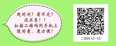 本科学历报考外科主治医师考试工作年限是多少