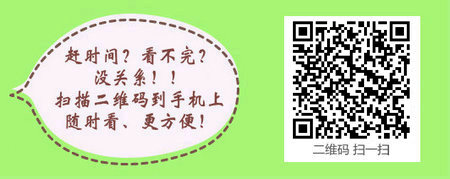 报考公卫助理医师考试试用期截止日期及证明有效期