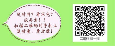 成人高考医学本科毕业能报考临床助理医师考试吗？