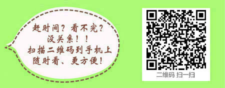 2017年辽宁省执业药师考试报名是需提交哪些资料