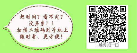 13年大专护理专业毕业生是否可以报考执业药师