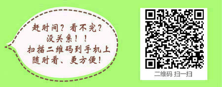 中专口腔医学满7年能报考执业药师吗