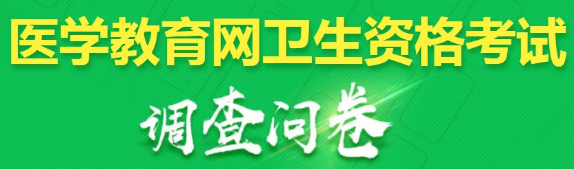 2017年检验师考试成绩查询入口已经开通！