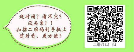 可以报考2017年执业药师中专专业有哪些