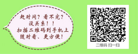 社区医学专业中专能报考临床助理医师考试吗？