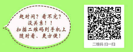 化学制药技术专业大专生报考执业药师需要满足哪些条件