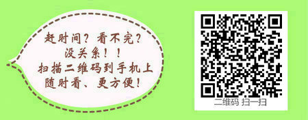 专科学历考生需要工作多久才可以报考口腔助理医师