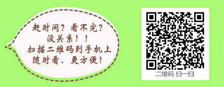 港澳台同胞报考执业药师有什么规定