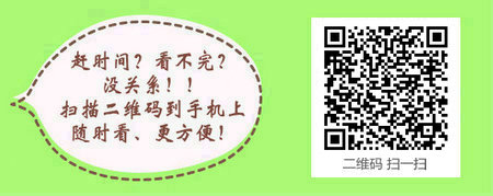 2017年浙江省执业药师考试报名入口于7月22日正式开通